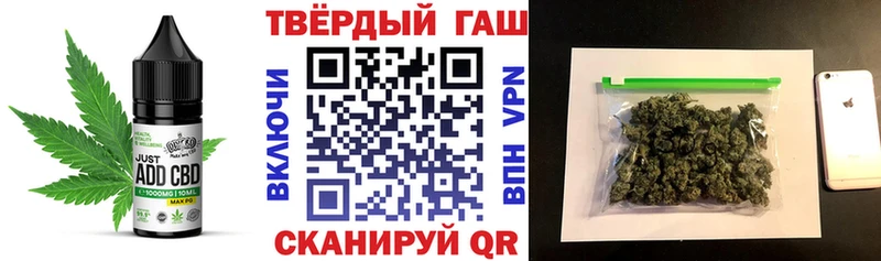 Печенье с ТГК марихуана  наркота  Кизел 
