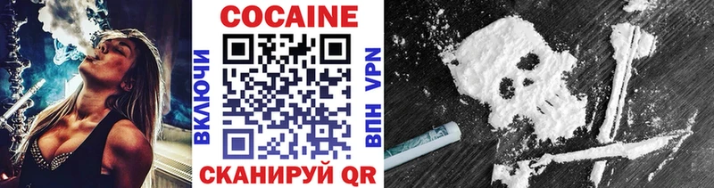 Cocaine Columbia Кизел