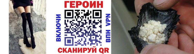 купить наркотик  Кизел  кракен как зайти  Героин хмурый 