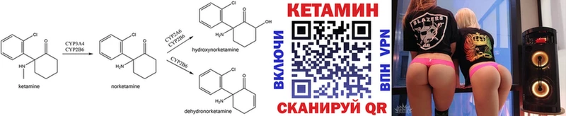 хочу   Кизел  Кетамин VHQ 