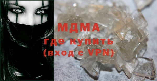 прущий лед Алзамай