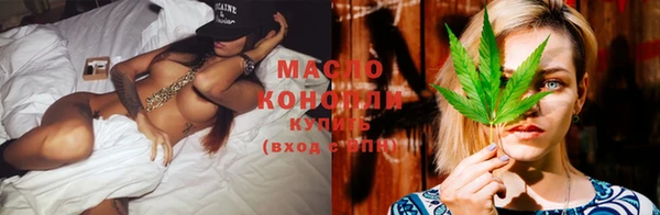 каннабис Алексин