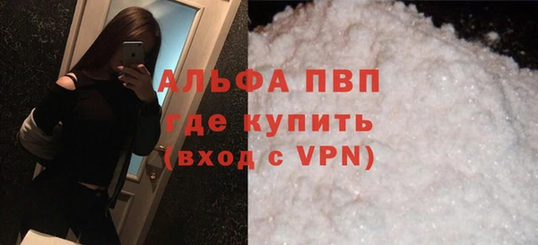 мефедрон мука Переславль-Залесский