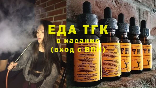 героин Пересвет