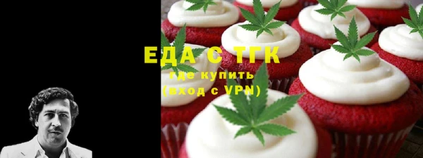индика Алексеевка