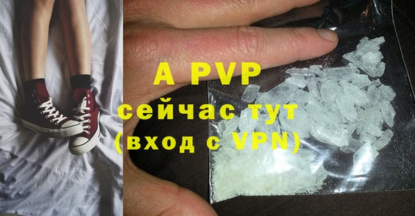 индика Алексеевка