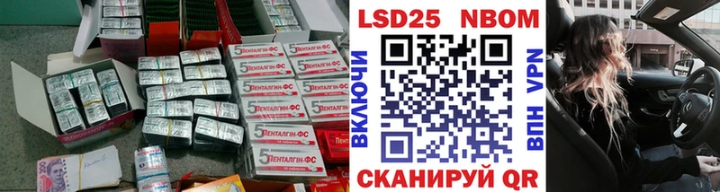 LSD-25 экстази ecstasy  Кизел 