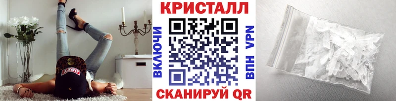 Метамфетамин винт  купить  цена  Кизел 