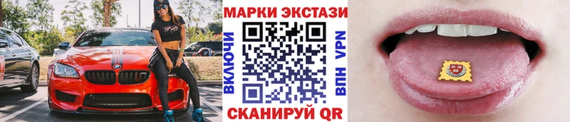Марки N-bome 1,5мг  как найти закладки  shop какой сайт  Кизел  mega маркетплейс 