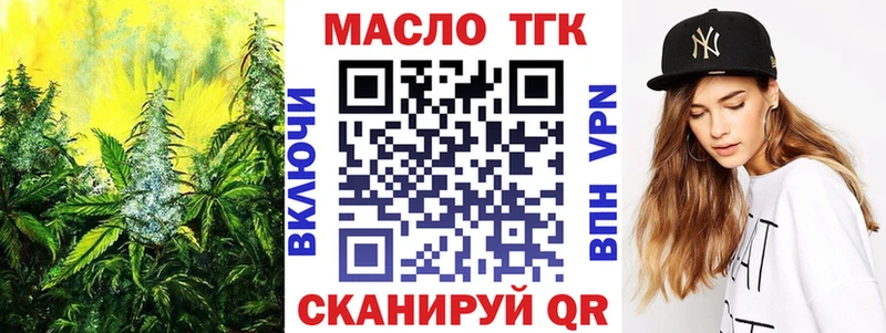 Дистиллят ТГК жижа Кизел