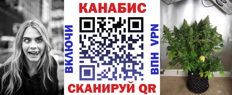 Канабис Ganja Кизел